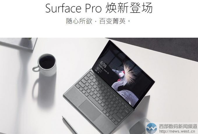 ΢˾չSurfacePro.com